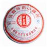 中吉号普洱茶供应价格优惠的2010年布朗山圆茶：普洱茶代理加