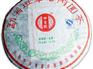 2009年勐海班章老树圆茶代理加盟 精品2009年勐海班章老