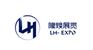 2016菲律宾国际广告标识展览会