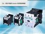 115037 DILM38-10C(RDC240)穆勒接触器