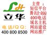 乌鲁木齐可靠的400电话公司在哪里 诚信的400电话