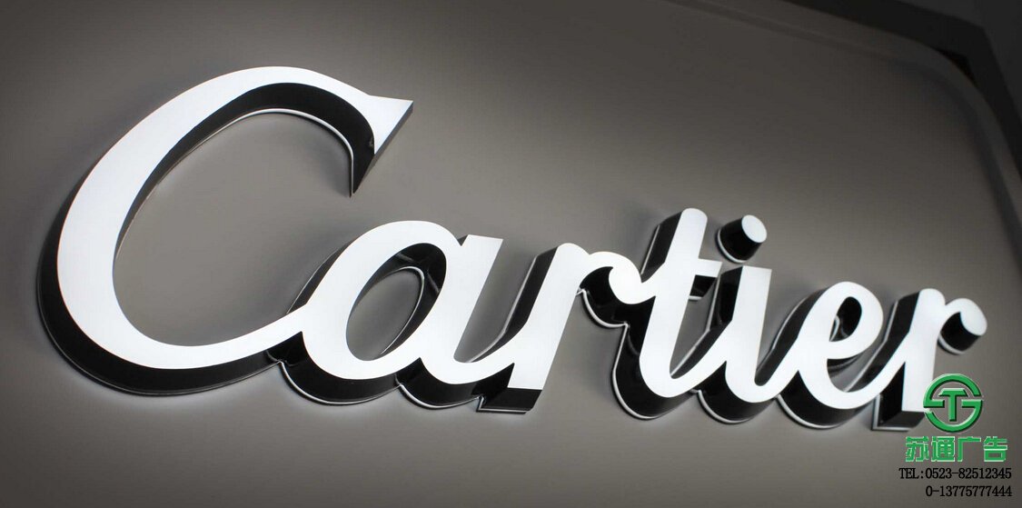 泰兴镀锌板烤漆发光字专业供应商