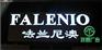 泰兴无边发光字专业供应商