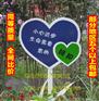 花草牌价格，【荐】价位合理的公园警示牌