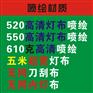 珠海彩旗订做 旗帜厂家批发定做 红旗 水注旗公司旗