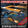U型升降平台LMJ-F1500【工厂用电动U型平台】龙海起重