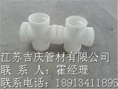 PP四通批发 PP四通直径  pp四通