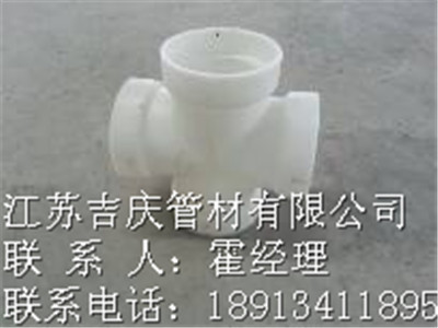 PP四通批发 PP四通直径  pp四通