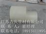 PPH套管 产品信息