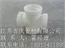 PP四通 PP法兰四通 PP承插四通连接方式不一样