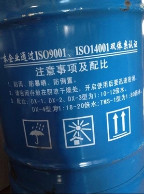供应DX-2线切割油 DX-2线切割液 达兴线切割工作液