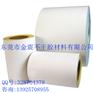 你对冷冻不干胶了解多少？冷库专用不干胶专业生产订制