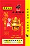 金典金猪宝代理：高性价金猪宝饲料在哪里有供应