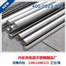 江苏Φ10光亮棒201/戴南304Φ12圆棒/优润规格齐全