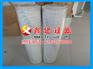 鑫建供应颇尔滤芯HC4754FKZ26