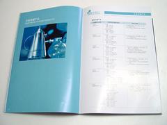 黃埔畫冊印刷|超值的書刊印刷哪里有