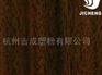 为您推荐杭州吉成塑粉性价比高的热转印粉末涂料,淳安转印粉
