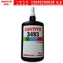 深圳乐泰Loctite3493紫外线胶水