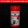 官方正品 Loctite 乐泰55 管螺纹密封
