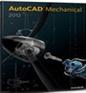 供应AutoCAD Mechanical 2016 机械版