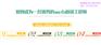 WEB开发工程师深圳哪家培训机构好 中鹏教育