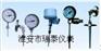双金属温度计法兰安装DN20,0-150℃，表盘150