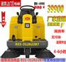驾驶式 扫地车 小区公园道路学校跑道小型清扫车 垃圾落叶扫路