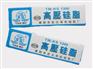 惠州硅橡胶 厂家销售高压硅脂质量保证 量大价优