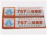 707PTC传感器硅橡胶哪里有卖，707PTC传感器硅橡胶价