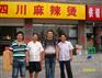 麻辣烫加盟店3