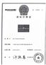 赞标网 ILLUMINARE 03类商标转让