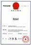 赞标网 斯迪达芬商标转让 内衣/婚纱商标转让