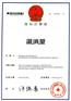 赞标网 御俏堂03类商标转让