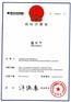 赞标网 魁天下商标转让 11类抽油烟机/冰箱/照明器具商标转