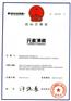 赞标网 元素通道03类商标转让