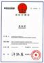 赞标网 曼绮蒂商标转让 25类服装/男装/男鞋/童装/童鞋商
