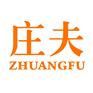 赞标网 庄夫商标转让 09类照相机/鼠标/键盘/移动电源商标