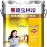 十大养生漆品牌，品牌油漆加盟选嘉 宝林漆