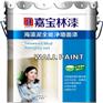 高端内墙墙面漆 内墙乳胶漆 家装质量好内墙漆 嘉宝林漆