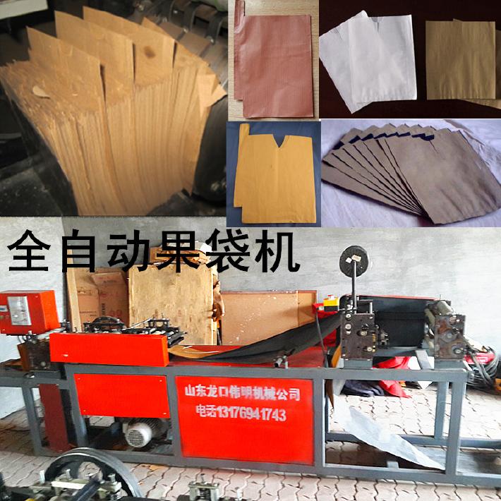 不知火柑桔果袋制造设备&nbsp;&nbsp;不知火果袋机&nbsp;&nbsp;不知火套袋机&nbsp;&nbsp;蒲江柑橘制袋机