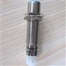 倍加福UB1000-18GM75-I-V15超声波传感器