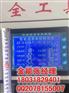 变电站智能安全工具柜除湿机厂家