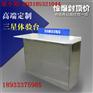 三星手机体验台靠墙体验柜台手机展示柜
