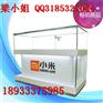 小米手机柜台玻璃柜展示柜体验柜台厂家直销配件柜