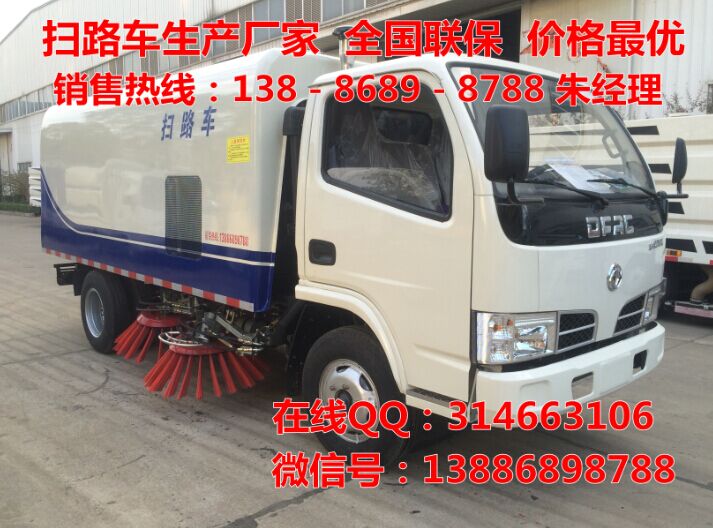 东风天锦高压洗扫车技术参数|配置|图片|价格厂家热线 东风高压洗扫车