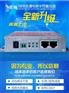 网络电梯楼层显示器 光电/磁感应/光点 电梯楼层显示器