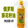 上海港进口乌克兰葵花油清关会出现哪些费用
