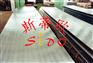 17Cr18Ni9不锈钢
