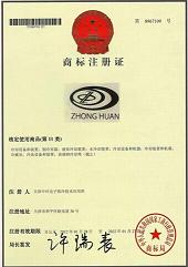 无锡专驰知识产权代理有限公司