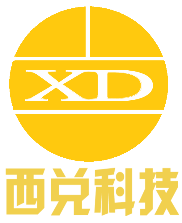 重庆西兑科技有限公司